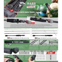 ราคา LITO CARITA รุ่น BASS TRAVEL คันตีเหยื่อปลอม 4 ท่อน (23941658480)
