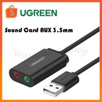 ราคา UGREEN รุ่น 30724 การ์ดเสียง Sound Card AUX 3.5mm แปลงสัญญาณเสียงและไมโครโฟน (16599078229)