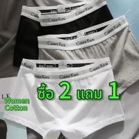 ราคา 【ซื้อ2แถม 1】กางเกงบ็อกเซอร์ผ้าฝ้ายผู้หญิง, กางเกงบ็อกเซอร์, ขับใน.เหมาะสำหรับเด็กหญิงและนักเรียน (28141649427)
