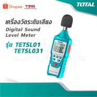 ราคา TOTAL เครื่องวัดระดับเสียง รุ่น TETSL01 / TETSL031 [ Digital Sound Level Meter ] มิเตอร์วัดเสียง เครื่องวัดเสียง (53353403946)