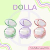 ราคา Odbo Soft Glow Oil Control Loose Powder 8g โอดีบีโอ ซอฟต์ โกลว์ ออยล์ คอนโทรล ลูส พาวเดอร์ 8g (24538381146)
