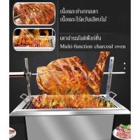 ราคา เตาย่างหมูหันขนาดใหญ่ เตาย่างถ่าน (29603652862)