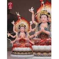 ราคา ♞,♘,♙Doum Yuanjun พระเจ้ารูปปั้นในครัวเรือนบูชาหยกขาวทาสี Doumu Yuanjun พระพุทธรูปพระพุทธรูป Hall Beidou เก้าจักรพรรดิ (57753310091)