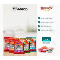 ราคา ( 1 กระสอบ) อาหารแมว Super cat ซุปเปอร์แคท 20 kg สูตรควบคุมความเค็ม ลดการเกิดนิ่ว อาหารเม็ด (1*20กก) (21684016474)