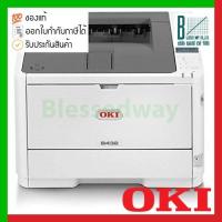 ราคา Printer OKI B432DN (45762013) (16544877208)