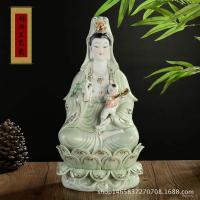 ราคา หยกขาวเคลือบสีเขียวดอกบัวเจ้าแม่กวนอิมส่งพระอวโลกิเตศวร งานฝีมือเซรามิกเครื่องประดับพระพุทธรูป YTY2 (28870226228)