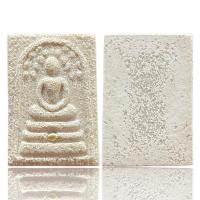 ราคา พระสมเด็จโต วัดระฆัง เนื้อผงพระธาตุ พระเครื่องยอดนิยม วัตถุมงคล เครื่องรางของขลัง ตลาดพระ เชียนพระ ของคลัง พระกรุ (41422033591)