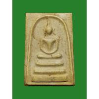 ราคา พระสมเด็จหลวงพ่อมุม วัดปราสาทเยอร์ จ.ศรีสะเกษ หลังรูปเหมือน(ยันต์) เนื้อผงพุทธคุณ "พิมพ์ใหญ่" (24621742887)