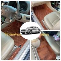 ราคา พรม 6D Benz CLS250,CLS250d,CLS300 W218,W257เกรดพรีเมี่ยม (4391205288)