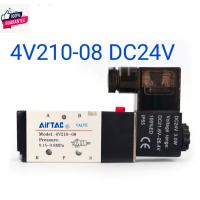 ราคา 4V210-08B DC24V-220V Airtac Solenoid valve 5/2way PT1/4" (24559761587)