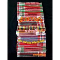 ราคา ผ้าขาวม้า (พิเศษ อย่างดี) ลายสก๊อต ผ้าอาบน้ำ ผ้านุ่ง ผ้าขาวม้าอย่างดี สินค้าขายดี แนะนำ✅ (21100019633)