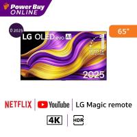 ราคา LG ทีวี OLED evo AI G5 สมาร์ททีวี 65 นิ้ว 4K OLED รุ่น OLED65G5PSA.ATM ปี 2025 (43200540793)
