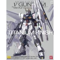 ราคา MG 1/100 RX-93 NU GUNDAM Ver.Ka TITANIUM FINISH กล่องไม่สวย (20944890314)