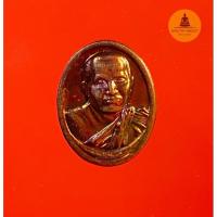 ราคา เหรียญเม็ดแตง อาจารย์นก วัดเขาบังเหย จ.ชัยภูมิ เนื้อทองแดง (16772629353)