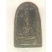 ราคา เหรียญหล่อเมฆสิทธิ์ พิมพ์ปางซ่อนหา หลวงปู่ทับ วัดอนงคาราม (29564433997)