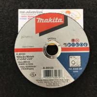 ราคา แผ่นตัดเหล็ก 4 นิ้ว 2 มิล MAKITA( มากีต้า) รุ่น A-85123 แผ่นตัดเหล็ก (14305996613)