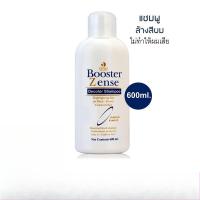 ราคา แชมพูล้างสีผมดำน้ำตาลเข้ม Dipso Booster Zense Decolor Shampoo ( 600ml ) แชมพู ดิ๊พโซ่ บูสเตอร์ สำหรับล้างผมทำสี (28488100840)