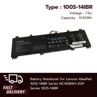 ราคา แบตเตอรี่โน๊ตบุ๊ค Battery Notebook Lenovo IdeaPad 100S-14IBR Series NC140BW1-2S1P เกรด Original (28583974444)