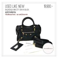 ราคา Used like new Balenciaga mini city GHW in black (3219640253)