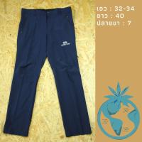 ราคา กางเกงขายาวเดินป่า เอว : 32-34" มือสองสภาพดี (22351261761)