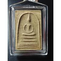 ราคา พระสมเด็จหลวงตามหาบัว บางขุนพรหม ธปท.ปี45 พิมพ์เส้นด้ายหายากสวยแชมป์ กะเทาะนิด แท้ทันหลวงตา พุทธคุณเมตตามหานิยมแคล้วคลาด (9191480577)