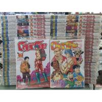 ราคา โทริโกะ เล่ม 1 - 43 เล่มจบ+ เล่มพิเศษไกเด็น (8293533987)