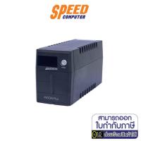 ราคา UPS (เครื่องสำรองไฟฟ้า) CHUPHOTIC MOON PLUS MO1000P by Speedcom (10766439788)