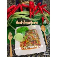 ราคา ส้มตำไทยกุ้งสด ส้มตำกุ้งสดปลอม โมเดลอาหาร โมเดลอาหารไทย อาหารปลอม (16277293604)