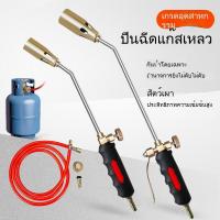 ราคา ที่เผาขาหมู เผายางมะตอย ใช้ได้กับข้อต่อแก๊ส หัวจุดแก๊ส,หัวเชื่อมแก๊สเหลวแบบสวิตช์เดี่ยว,สำหรับต่อกับถังแก๊ส ใช้กับถังแก๊ (28191360428)
