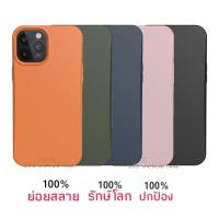 ราคา UAG เคสกันกระแทก ชนิดซิลิโคน For iPHONE 11 12 13 14 15 16 Pro Max Plus 7,8 Promax 7Plus SE เคสโทรศัพท์ Silicone Case (25322346957)