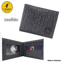 ราคา กระเป๋าสตางค์หนังวัวแท้100%รุ่นE124อัดลายช้างกระเป๋าสตางค์ผู้ชาย ทรงดอลล่า หนังคุณภาพดีแบรนด์ coni cocci สินค้าพร้อมส่ง (6136101350)