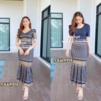 ราคา กระโปรงจับจีบทวิช ลายหลุยส์ (20472281123)