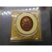 ราคา เหรียญที่ระลึกพระคลัง ในพระคลังมหาสมบัติ ครบ 80 ปี กรมธนารักษ์ เนื้อทองแดง พ.ศ. 2555 รุ่นแรก อุปกรณ์ครบ (20989449852)