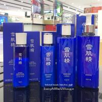 ราคา KOSE SEKKISEI LOTION ขนาด 200 ML. 360ML.,500ML น้ำตบโคเซ่ (ฉลากไทย) (25211773068)