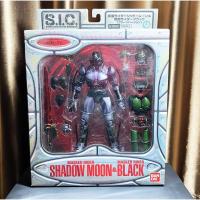 ราคา Bandai S.I.C SIC Classic Vol. 17 Masked Rider ShadowMoon & Black มาสค์ไรเดอร์ ชาโดว์มูน & แบล็ค NEW (4529178058)