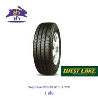 ราคา Westlake 205/70 R15 SC328 [ 1เส้น ] ยางไทย (49052098635)