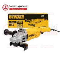 ราคา DEWALT DWE493 เครื่องเจียรไฟฟ้า 7นิ้ว สวิตช์ไกปืน 2200w รุ่น DWE493-B1 |ชิ้น| TTR Store (25594345704)