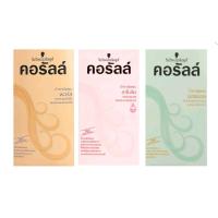 ราคา Schwarzkopf Coralle ชวาร์สคอฟ คอรัลล์ น้ำยาดัดผม 100 มล. (11929073974)