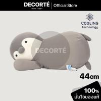 ราคา DECORTE ตุ๊กตาเพนกวิน แบบนุ่มสัมผัสเย็น หมอนตุ๊กตาเพนกวินเย็น ตุ๊กตานุ่มนิ่ม Soft Cooling Body Pillow (44x24x22 cm) (44458049135)