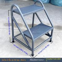 ราคา บันได บันไดขั้นบันได บันได 2 ขั้น บันได 3 ขั้น บันได 4 ขั้น บันไดขั้นบันได บันไดขยายสูง โกดัง ซูเปอร์มาร์เก็ต (29941573368)
