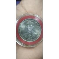 ราคา ขายเหรียญ 20 บาทรัชกาลที่ 9 ฉลองสิริราชสมบัติครบ 50 ปีกาญจนาภิเษก ผ่านการใช้งาน (46503327990)