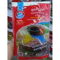 ราคา ชุดข้าวยำสมุนไพรปักษ์ใต้สำเร็จรูปสำเร็จรูป 300 กรัม ตรายีเซ็ง (7834833878)