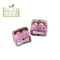 ราคา Strawberry Mochi Pangfuufuu โมจิญี่ปุ่น โมจิสตรอเบอรี่ ขนมคลีน ไดฟูกุสตรอเบอรี่ แป้งโมจิ ขนมญี่ปุ่น (17705174271)