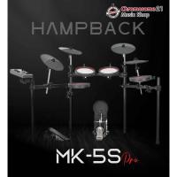 ราคา กลองไฟฟ้า Hampback MK-5S Pro (18493912615)