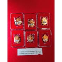 ราคา เหรียญรูปไข่ หลวงพ่อโสธร รุ่น 100 ปี ตำรวจแปดริ้ว เนื้อทองแดง ไม่ผ่านการใช้งาน น่าสะสมครับ (28860081851)