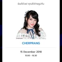 ราคา บัตรถ่ายรูป 2-shot album River Cherprang (1540560848)