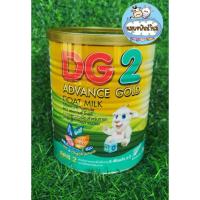 ราคา DG ดีจี2 แอดวานซ์ โกลด์ นมผง อาหารสูตรต่อเนื่องสำหรับทารก จากนมแพะ ขนาด 400 กรัม (23234217073)