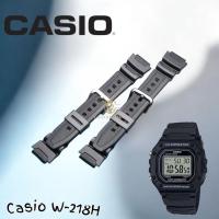 ราคา สายนาฬิกายาง Casio W-218H สายนาฬิกา Casio W218H (56251949811)