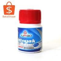 ราคา จุด 3 น้ํามันเบรครถมอเตอร์ไซค์ จัมโบ้ 50 มล (24745686815)