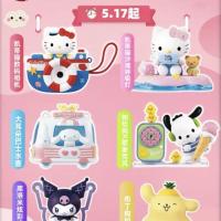 ราคา ของแท้ 2025 KFC Sanrio KFC Sanrio KFC ของเล่น Hello Kitty Kuromi Mystery Box WWX2025.12.26 (47703791276)